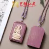 Cadena de Suéter con Colgante de Doce Signos del Zodíaco de Ciprés Rojo Llavero para Teléfono Móvil Colgante con Borla para Hombres y Mujeres Coche