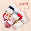 Calcetines Navideños Gruesos de Terciopelo Coral para Bebés y Niños Pequeños Calcetines para Dormir Bebé Juegos de Calcetines Calcetines de Piso de Terciopelo de Cordero