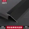 Tira de Umbral de Piso de Madera de Aleación de Aluminio con Hebilla Alta y Baja Tira de Borde Inclinado de Caída de 2/3 cm Línea Decorativa Completamente Metálica