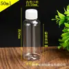 5-500ml Em Estoque à Prova de Vazamento Tampa de Rosca Garrafa Plástica Transparente para Álcool Desinfetante Amostras de Viagem, Selada e Portátil para Dosagem