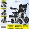 Scooter de Movilidad de Grado Millonario, Vehículo de Cuatro Ruedas con Larga Duración de Batería, Plegable, Ligero, Silla Scooter de Movilidad Eléctrica Inteligente de Cuatro Ruedas