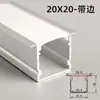 Lâmpada linear embutida de LED lâmpada de fita de alumínio slot de teto em forma de U lâmpada linear slot de lâmpada montado aberto