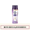 Suavizante de Telas Downy Perlas de Fragancia Aroma de Larga Duración Aromaterapia para Dormitorio Buen Artículo Perfume Fiesta Fragancia Ligera Dos en Uno Hogar Producto Genuino