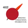 Luoyang Pelota Digital Pelota Suave Pelota Flotante Flotador Deslizante Grupo de Pesca con Flotador Grupo de Pesca con Flotador Pesca Nocturna Flotador Digital Flotador de Pesca en Mar EVA