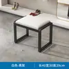 Banqueta para Cambiar Zapatos para Uso Doméstico, Gabinete y Banco Integrados para Zapatos, Zapatero de Hierro Forjado para Entrada con un Toque de Lujo Ligero
