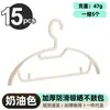 Perchas gruesas antideslizantes de hombros anchos, protectores de cuello sin costuras, perchas de plástico para uso doméstico, tendedero multifuncional para ropa interior