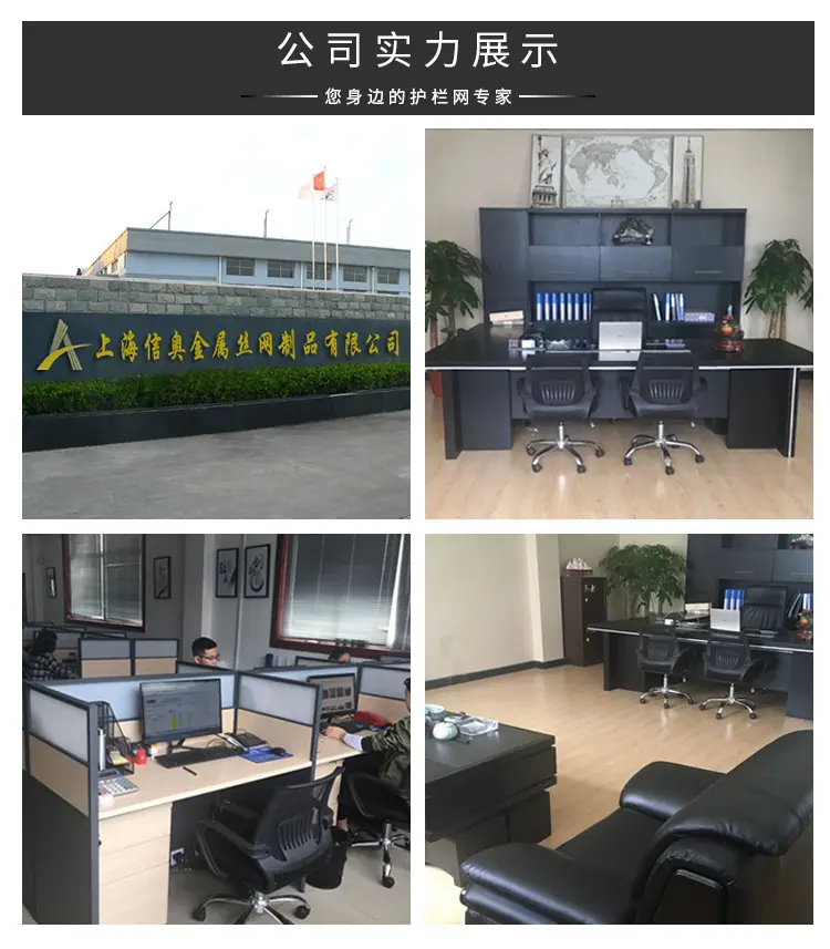 市政道路护栏详情页_07