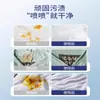Agente de Limpieza en Seco Derretido, Agente Penetrante para Ropa Sin Lavado, Detergente Disolvente de Manchas, Desengrasante para Ropa, Limpieza y Descontaminación de Manchas de Aceite