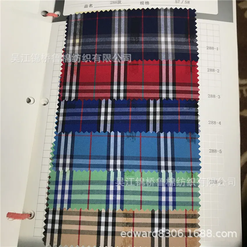 色织格子条子衬衫布33.jpg