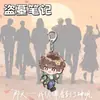 Llavero colgante de mercancía de Notas del Ladrón de Tumbas con Wu Xie y Zhang Qiling, decoración de mochila estudiantil de alta estética, regalo, pequeño adorno