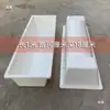 Comedero Largo para Ovejas de Fondo Plano, Bebedero Rectangular Grande de Plástico Engrosado, Comedero para Plantar Flores y Criar Peces