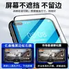 Adecuado para Huawei P40 Película Templada P30 Película para Teléfono Móvil P20Pro Pantalla Completa P30Lite Película de Vidrio Anti-Luz Azul P20