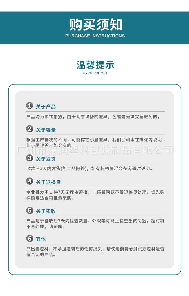 详情页_19