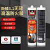 Stone 3.1 Adesivo cerâmico resistente ao fogo de alta temperatura sem silicone, componentes eletrônicos e elétricos, calafetagem, vedação de vidro, silicone