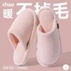 Pantufas de Algodão Femininas para Outono e Inverno 2025, Novas Pantufas de Algodão Felpudas Quentes Espessas Antiderrapantes para Interior de Casa, Maternidade