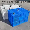 Cesta de Plástico con Barra de Tiro, Marco de Plástico con Ruedas, Cesta Giratoria Extra Gruesa, Caja de Almacenamiento Rápida para Ropa, Cesta Pequeña de Jardín de Infancia