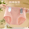 Ropa interior tipo bikini sin costuras, amigable con la piel, de cintura media, talla grande, algodón peinado, con estampado de letras, suave, cómoda, transpirable