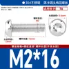 Acero Inoxidable 304 Negro Torx Interno Antirrobo Tornillos Iso7380 Tornillos de Cabeza Redonda Pernos de Cabeza Plana M4M5M6