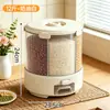 Contenedor de arroz giratorio compartimentado para uso doméstico, a prueba de humedad y a prueba de insectos, caja de almacenamiento de arroz sellada con múltiples compartimentos para clasificar granos, dispensador de arroz con función de presionar para dispensar