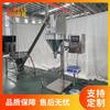 Máquina de envase de pó semiautomática Jingwei Máquina de embalagem quantitativa de pó de café Máquina de envase de pó granular sólido