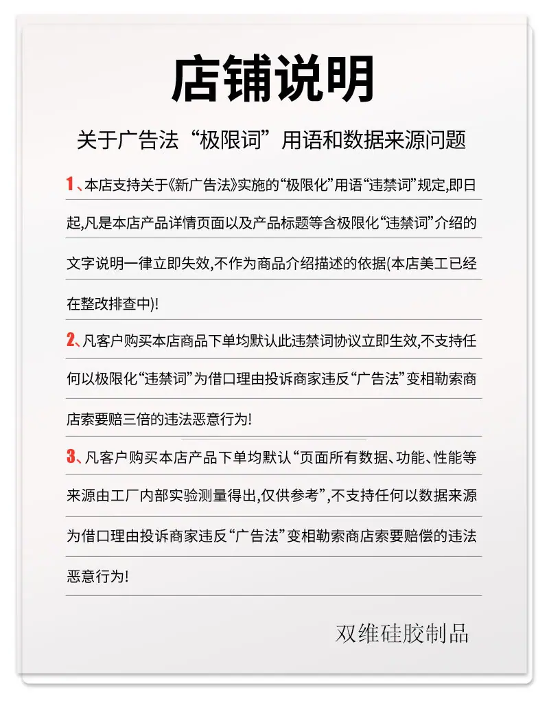 双维淘宝详情_15.jpg
