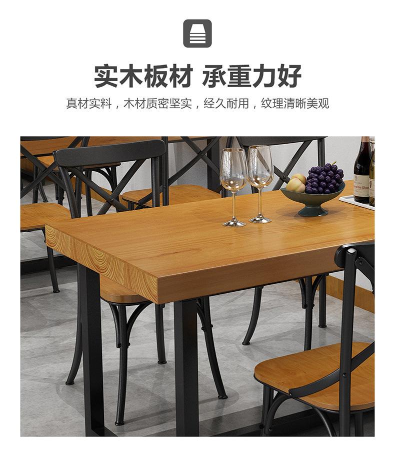 复古酒吧音乐餐厅长方形铁艺咖啡厅奶茶店桌椅组合工业