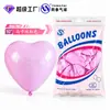 Globos con Forma de Corazón Transfronterizos, Globos Gruesos de Color Macarrón para Pedida de Mano y Confesión, Decoraciones Flotantes para Bodas, Venta al por Mayor