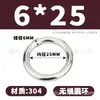 Acero Inoxidable 304 Anillo Tórico Sin Costura Anillo O Sólido Anillo de Acero Sólido Sin Costura Anillo de Conexión para Hamaca Yoga Anillo de Acero