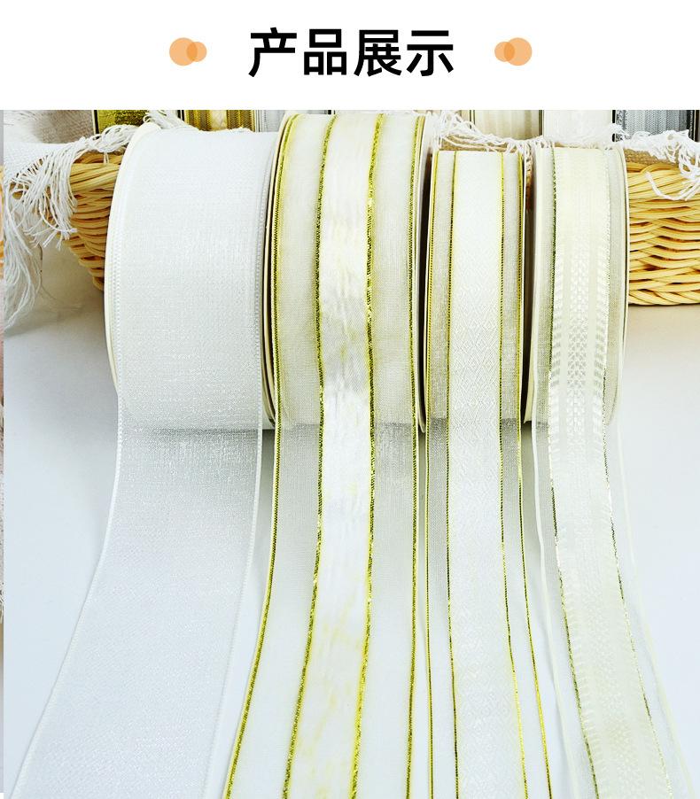 潍坊恩平彩带有限公司详情-恢复的_06.jpg