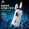 Encendedor Robótico Sensor de Alta Venta Transfronterizo, Encendedor de Queroseno Metálico Portátil, Encendedor Inteligente Creativo, Modelo Nuevo