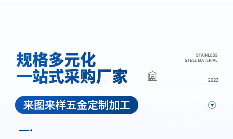 世锋五金---内页3_11.gif