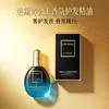 Aceite Esencial Lodaisi Cocoesl para el Cuidado del Cabello Rizado, Suavizante, Hidratante, Reparación Capilar, Cuidado Post-Permanente, Antifrizz, Marca Clásica