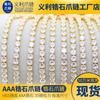Yili Cadena de garra de circón AAA cuadrado de 5 mm cadena base de cobre fina accesorios para ropa zapatos bolsos joyería cadena de latón
