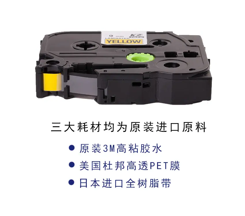 E原料