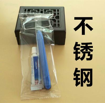 1号进口刀片+5克膏《锋利》