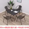 Mesa Redonda de Vidro Temperado com Padrão de Água para Exterior Móveis Modernos Minimalistas Doméstico Impermeável Mesa e Cadeira para Pátio Varanda Lazer Atacado