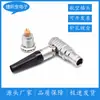 Conector de Enchufe Rápido Auto-Bloqueante Push-Pull Metálico Codo 1B Fhg Huevo Enchufe de 234 Núcleos Macho y Hembra M12