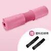Almofada de Ombro para Barra Almofada de Ombro para Agachamento Almofada de Pescoço para Levantamento Barra de Acesso para Quadril Fitness Barra de Empurrar Quadril Capa de Barra de Halteres