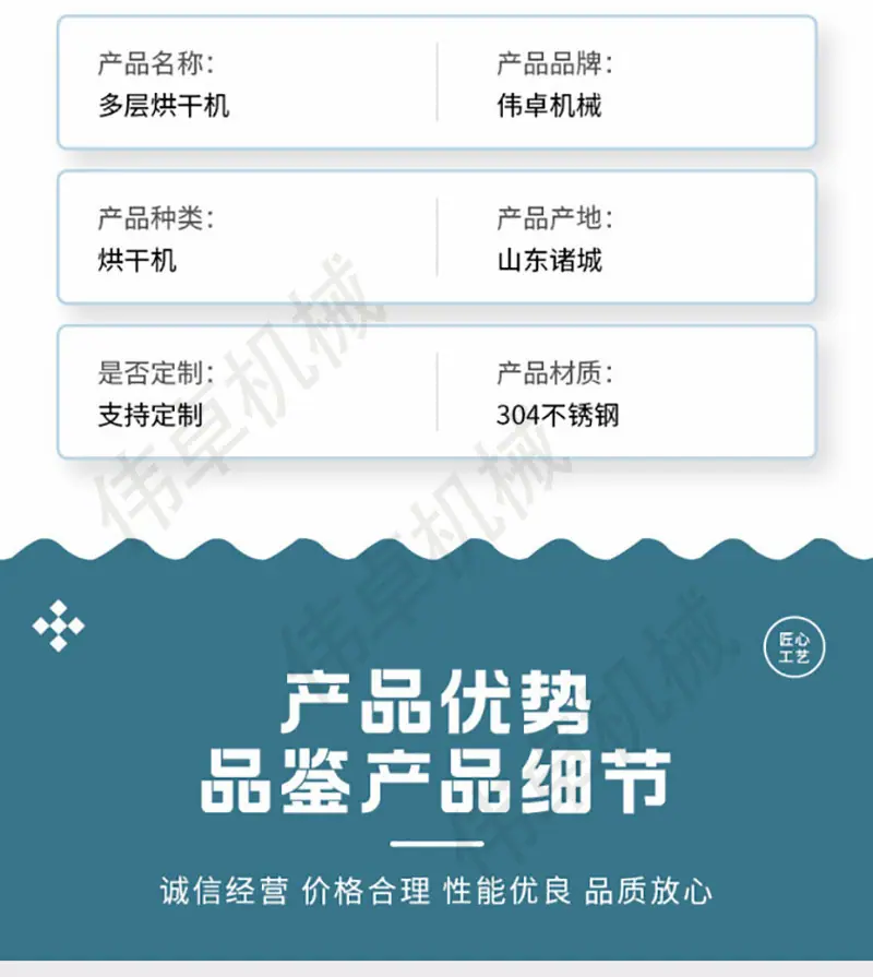 烘干机_05.jpg