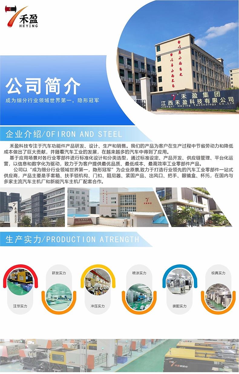 圆头内六角螺丝-11