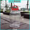 Botella de Miel Botella de Plástico Transparente Paquete de 0.5 kg Botellas Cuadradas de 1.0 kg Espesadas con Tapa 3 Libras 2.5 kg Frasco Sellado de Grado Alimenticio