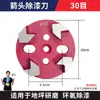 Accesorios para Máquina Pulidora de Pisos Disco de Pulido para Epoxi Bloque de Pulido Copa de Pulido Disco de Pulido para Resina Hoja de Aleación para Pulido de Concreto