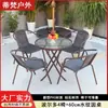 Mesas e Cadeiras de Exterior para Pátio, Varanda, Áreas de Lazer, Conjunto de Três Peças para Loja de Chá com Leite, Combinação Simples de Cadeira de Ferro e Rattan para Exterior