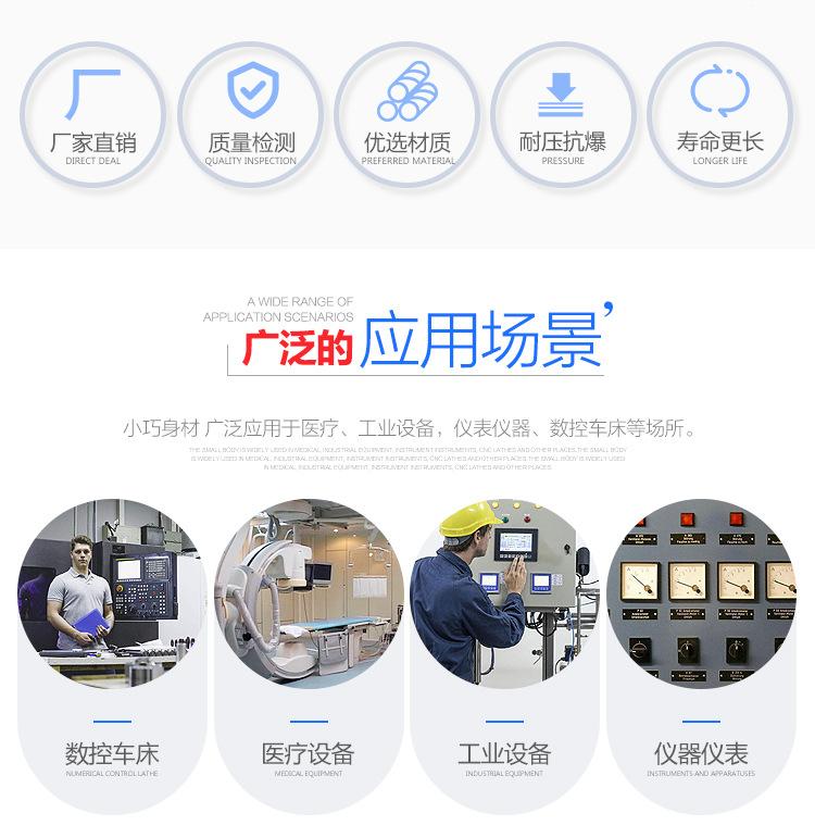 LA38-11ZS-蘑菇急停-详情_02