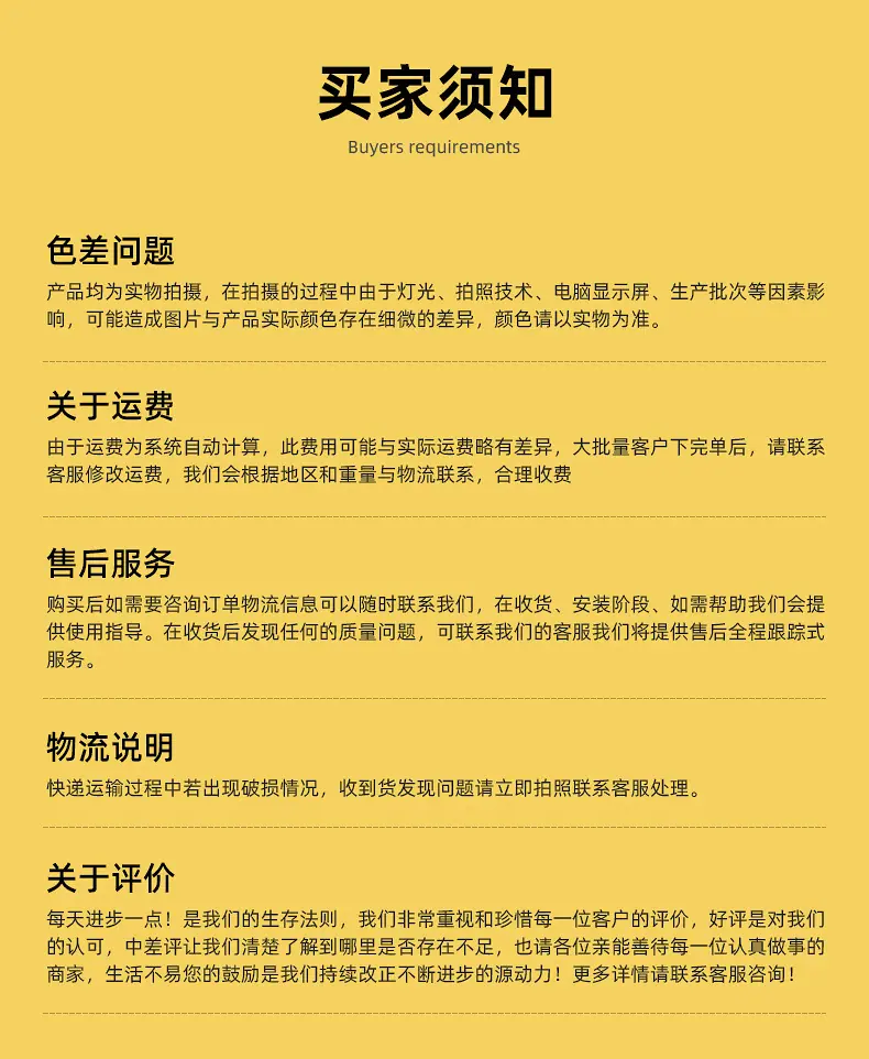 方管狗笼_17