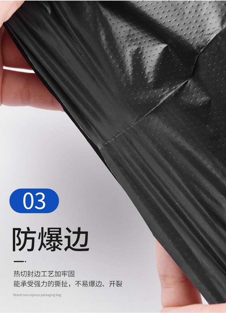 快递袋详情_09