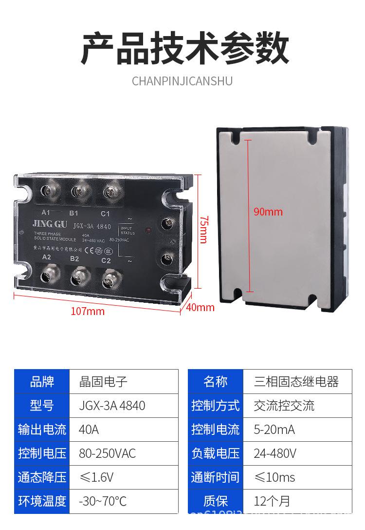 详情_02.jpg