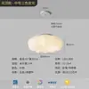 Lámpara de techo Jiantong estilo crema sin juntas para protección ocular, lámpara flotante simple para sala de estar, luminaria Purui de espectro completo para dormitorio