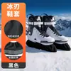 Cubrezapatos Térmicos para Patinaje sobre Hielo de Amazon con Tira Anticolisión en la Parte Inferior, Cubrezapatos para Hockey sobre Hielo, Cubiertas Protectoras para Patines en Línea