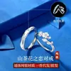 Anillo de Pareja Camelia Luminosa de Plata Pura S999 Diseño de Nicho de Plata Esterlina Femenina Anillo Luminoso Regalo de Cumpleaños para Niñas